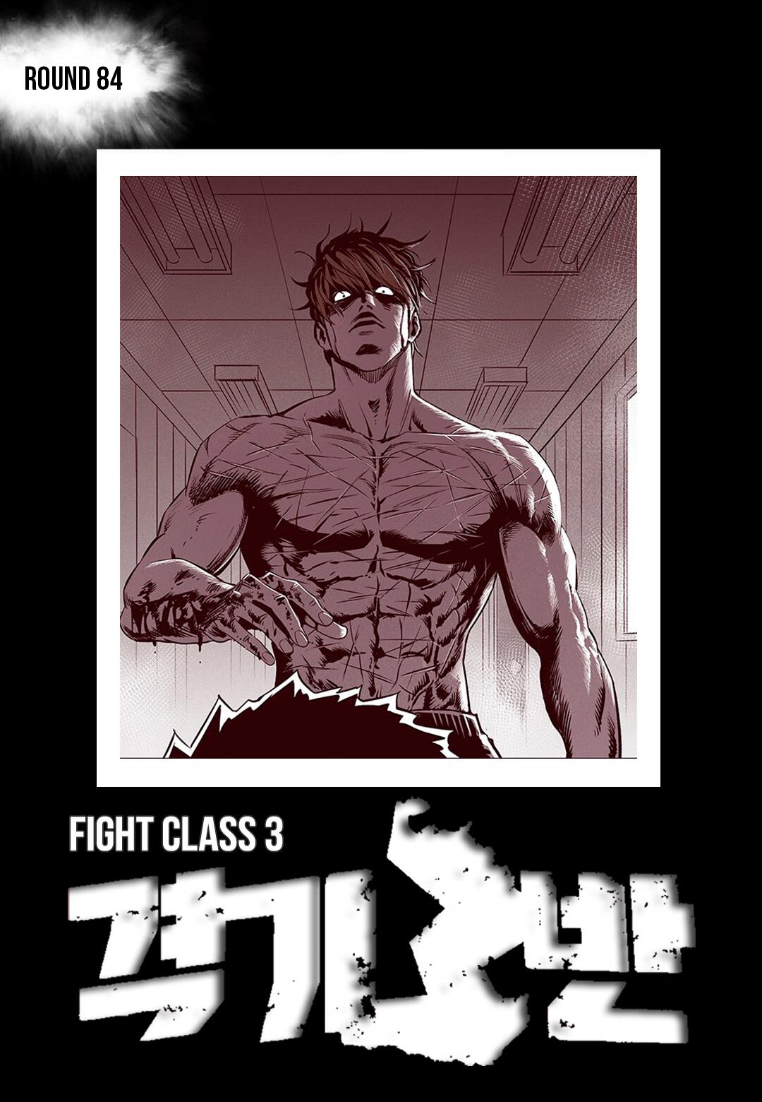 Fight Class 3 Chapter 84 1